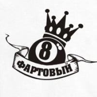 Саша Антонов
