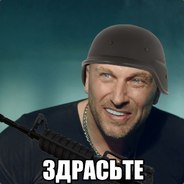 тереодор эйге