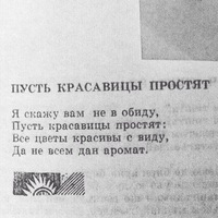 Руся Алиев