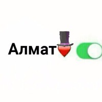 Алмат Наркулов