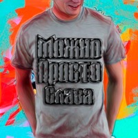 Слава Бахарев