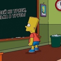 Павел Гришко