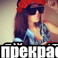 Кристина Русаловская