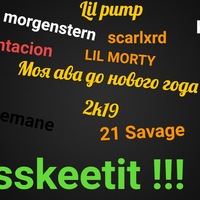 Вова Ермоленко