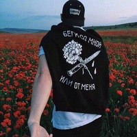 Виталик Сергеев