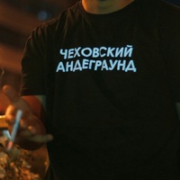 Станислав Миллер