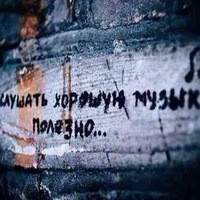 Очень Древний