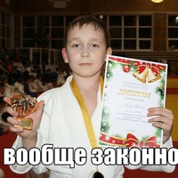 Максим Лыков