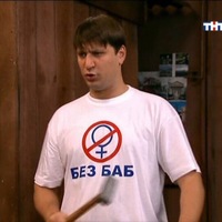 Даня Топский