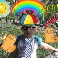Егор Плюхин