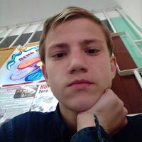 Данил Воротилов