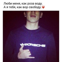Султанбек Наукенов
