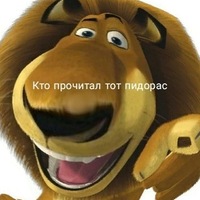 Никитосик Июльский