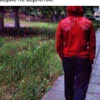 Аян Декс