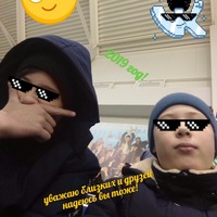 Данила Пушкарев