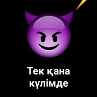Төлеген Жумалиев