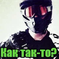 Никита Агафонов