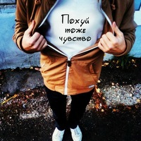 Лев Спирко