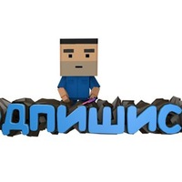 Михаил Гаврилов