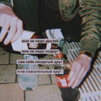 Артём Нурмирский