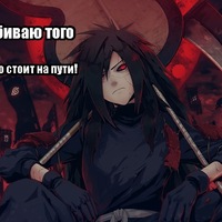Даниил Иванов