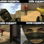 Edineks