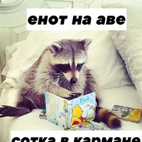 Санат Уразалин
