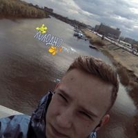 Даниил Курылёв