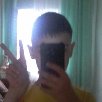 Макс Александрович