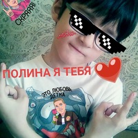 Святослав-И Никита