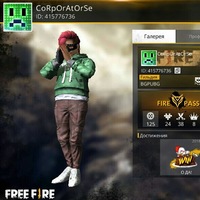 Денис Талашов