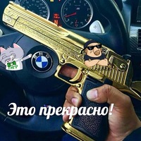 Максим Кабаш