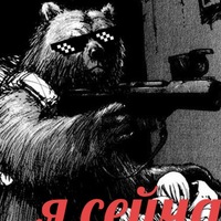 Мишаил Шашурин