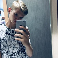Димон Ерин