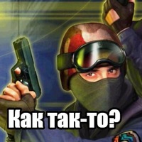Глеб Адиганов