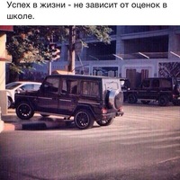 Вова Степанов