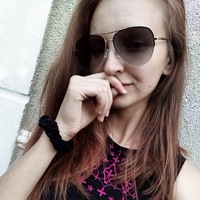 Ольга Александровна
