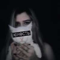 Некая-Заблудшая-Душа-Не-Попавшая Ищущая-