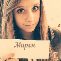 Олег Миронов