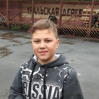 Рома Дормастук