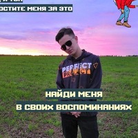 Никита Линберг