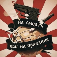 Тёма Мартов