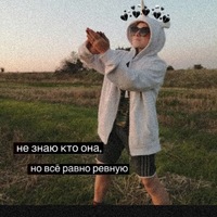 Миша Секиркин