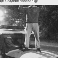 Хам Хамовский
