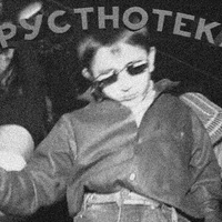 Мамский Угодник
