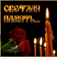 Данилямба Шарыгин