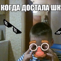 Миша Бабак