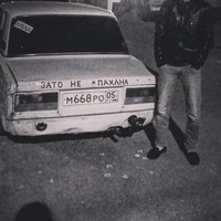Артем Панов