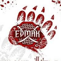 Алик Аракелян