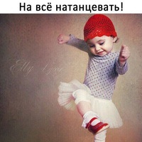 Светлана Арсенова